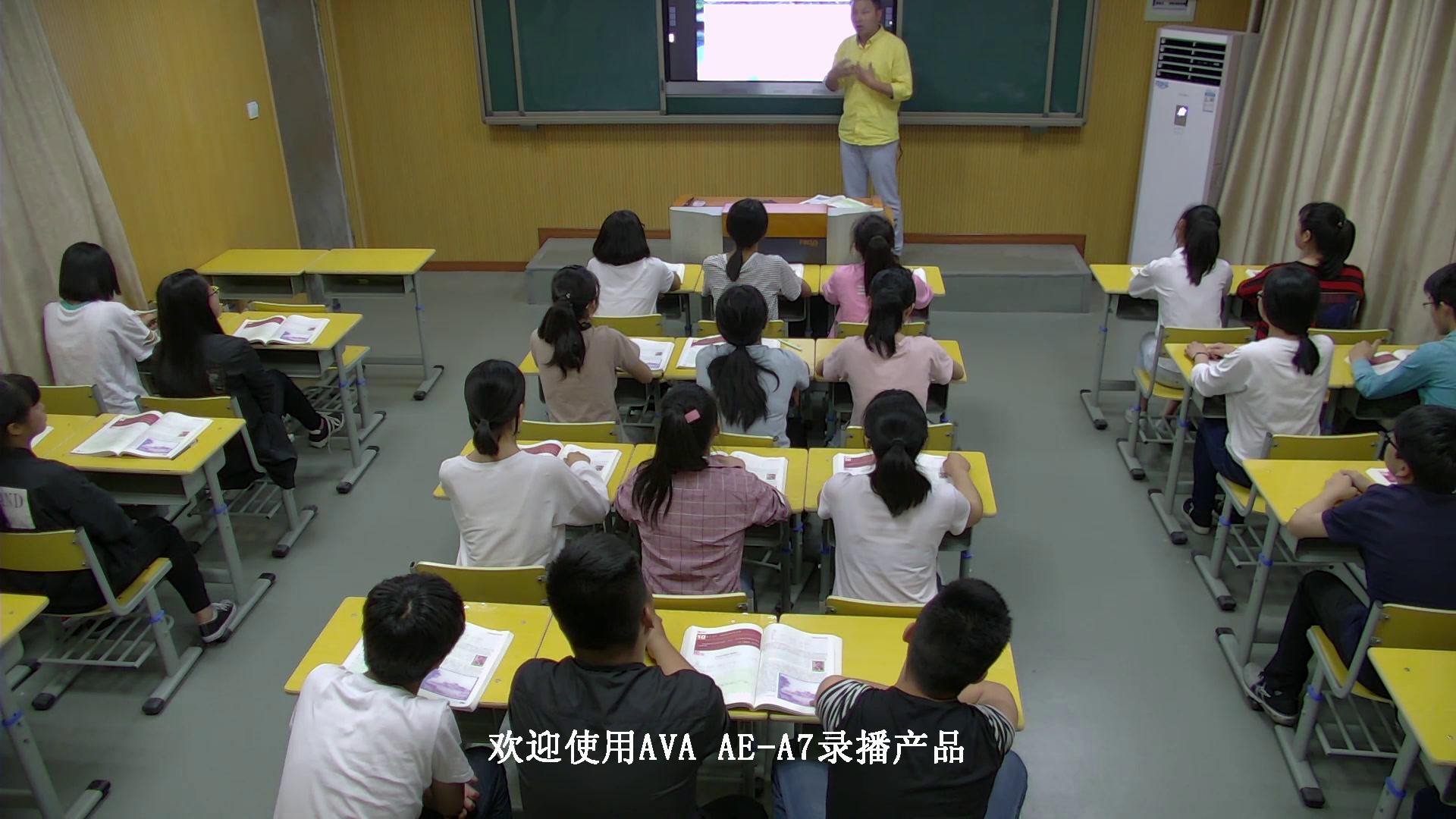人音版音乐必修《音乐鉴赏》《第十九节对祖国河山的礼赞》安徽肖老师-市一等奖