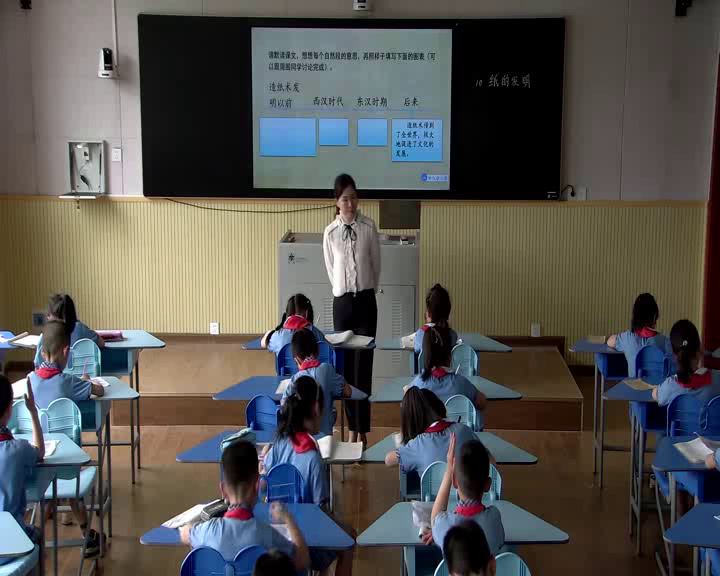 部编版小学语文三下《10纸的发明》湖南雷老师-省一等奖