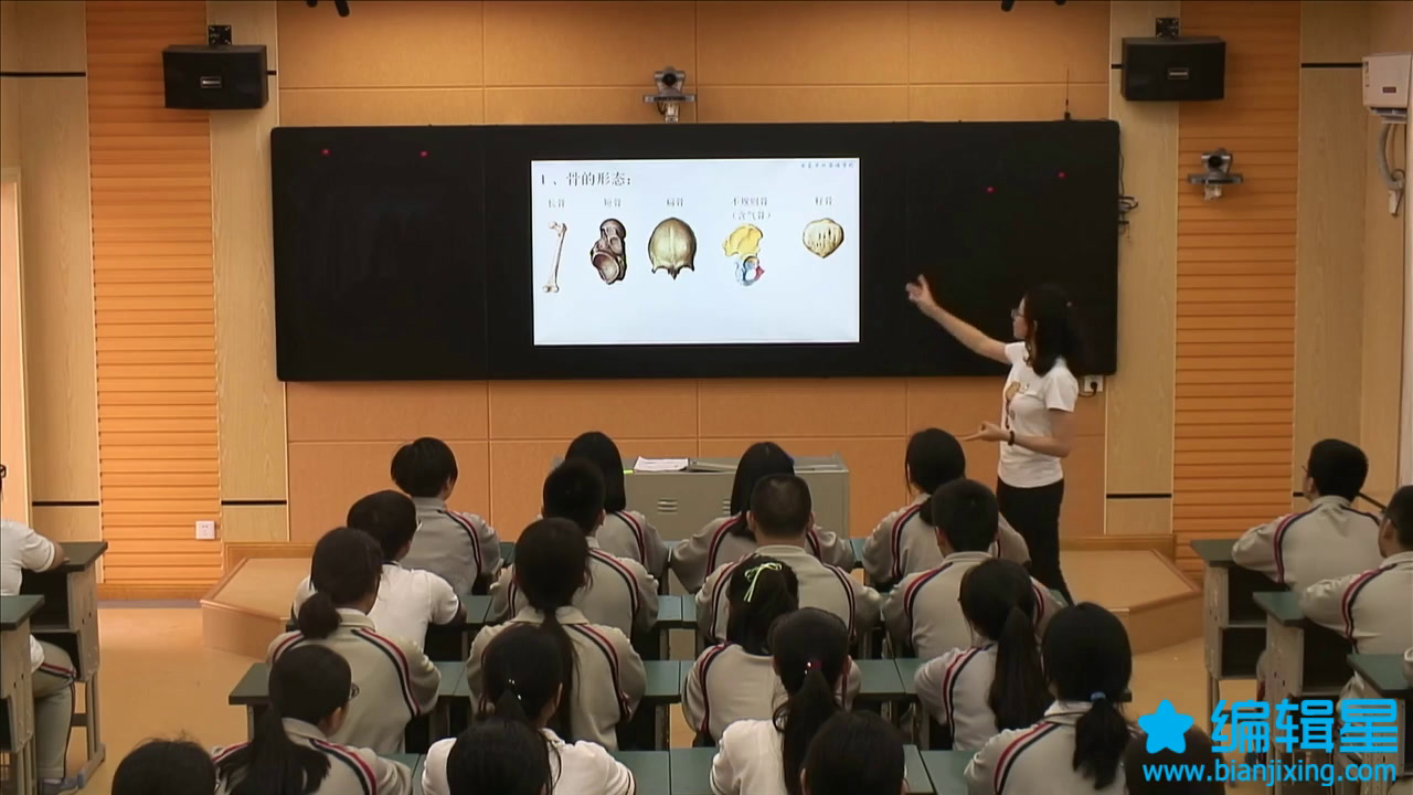 人教版高中体育《全面发展体能与科学锻炼》江西陈老师-全国一等奖