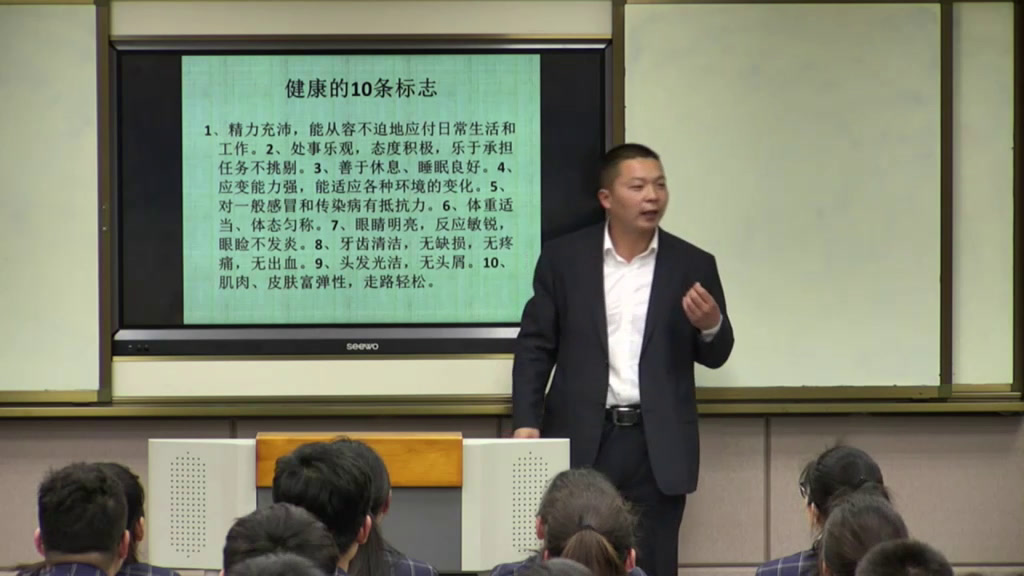 人教版高中体育《营养与运动》安徽李老师-省一等奖