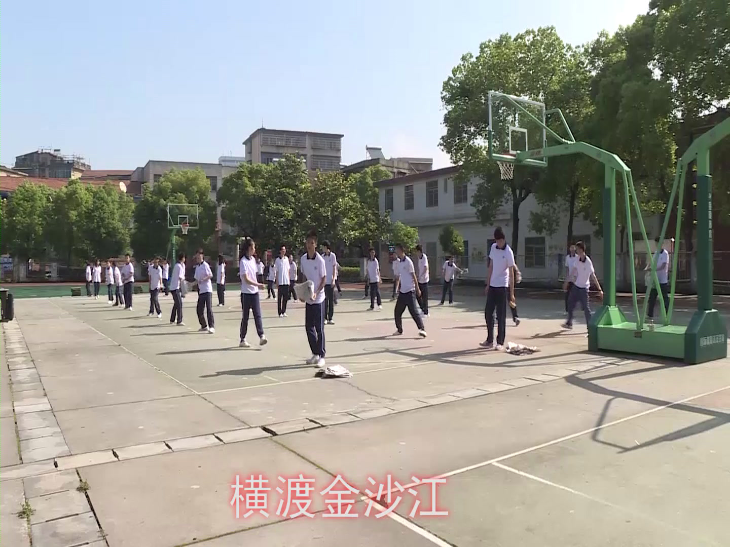 人教版高中体育《体育活动中的人际交往》湖南鲁老师-省一等奖