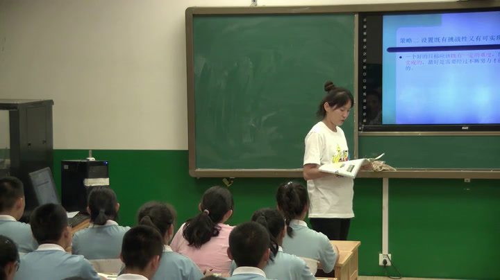 人教版高中体育《体育学习的目标设置》建设兵团张老师-省一等奖