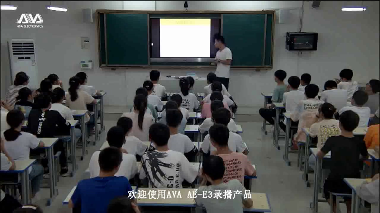人教版高中体育《现代奥林匹克运动》安徽黄老师-市一等奖
