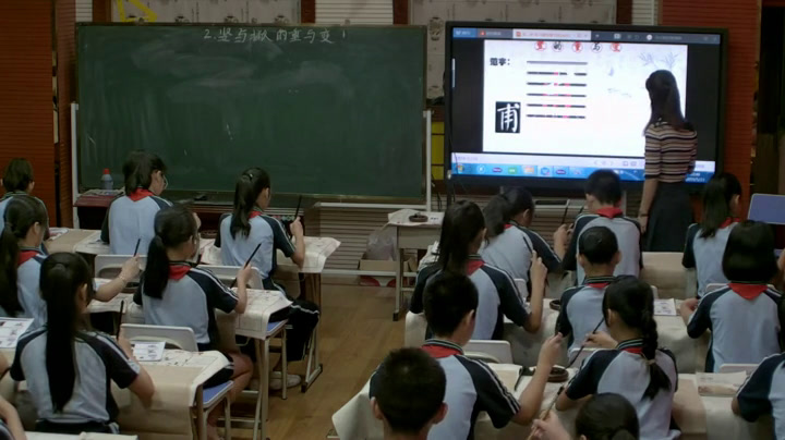  六年级书法《 竖与撇的重与变》广西唐老师-省一等奖