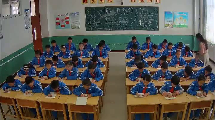  五年级书法《 集字练习》河北郭老师-省一等奖