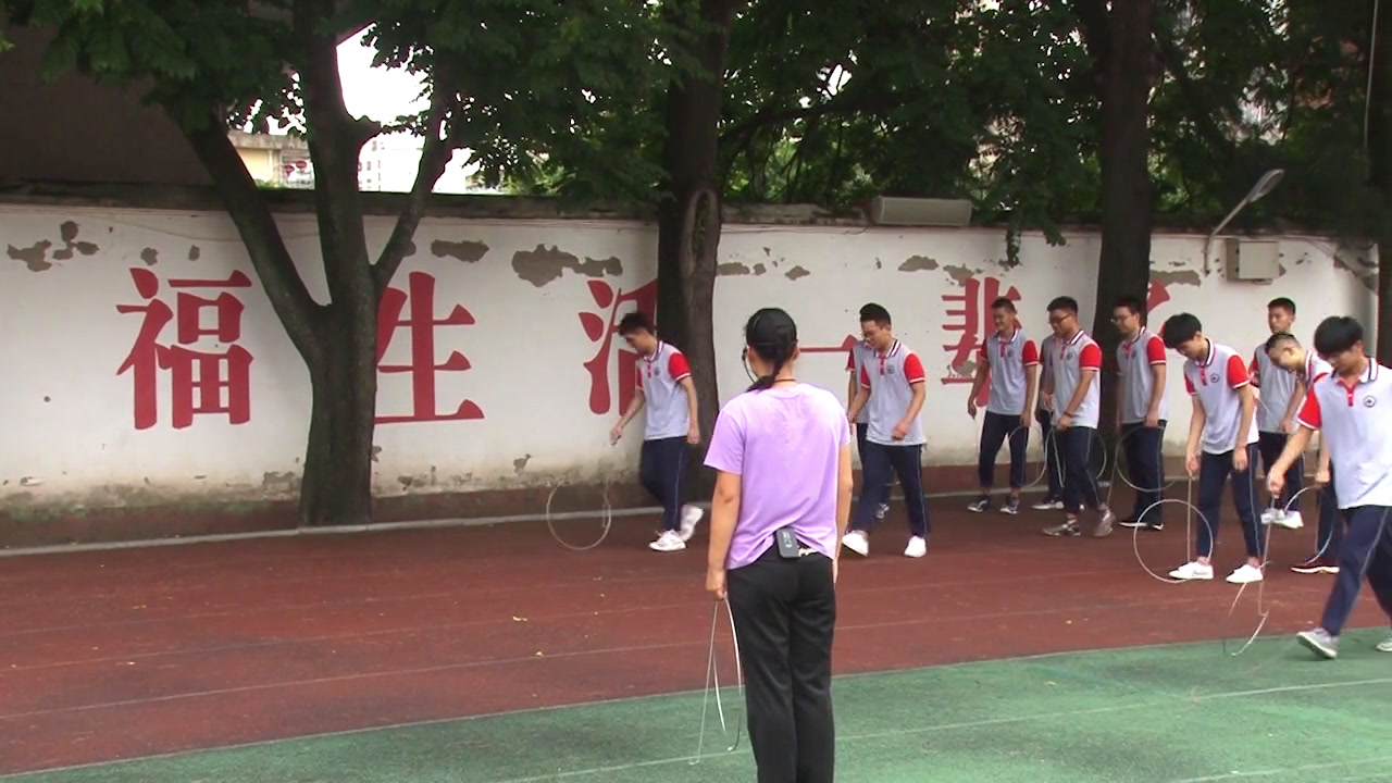 人教版高中体育《4.滚铁环》福建周老师-
