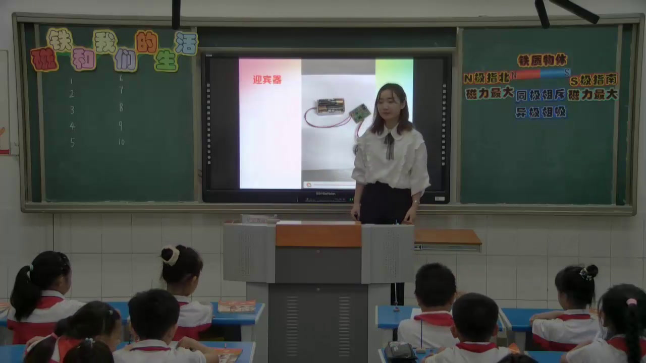 教科2017版科学二下《7.磁铁和我们的生活》湖北李老师-市一等奖