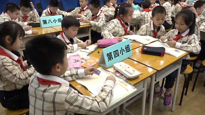 教科2017版科学二下《7.磁铁和我们的生活》广西龙老师-省一等奖