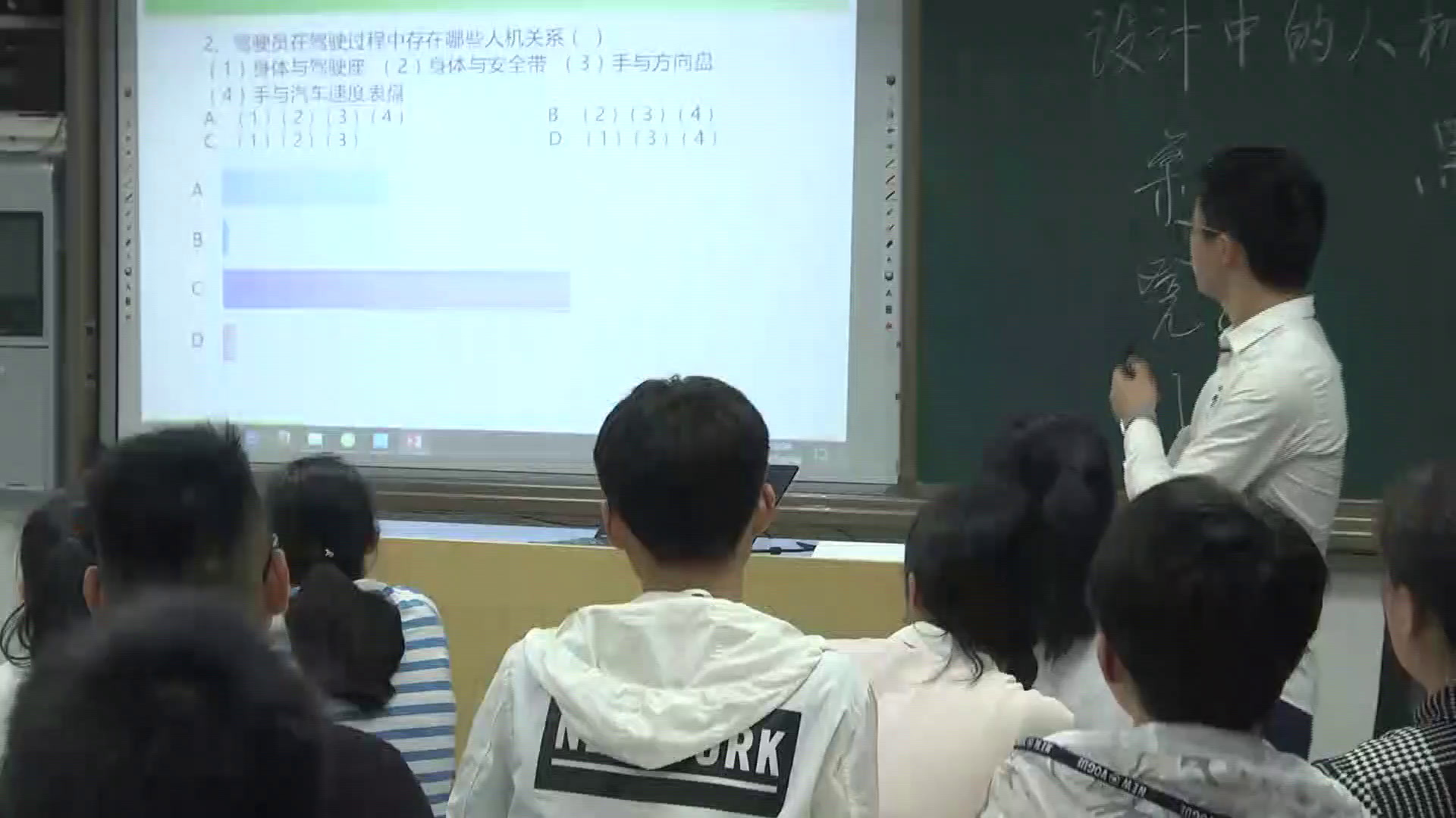 苏教版通用技术必修1《二设计中的人机关系》重庆段老师-全国一等奖