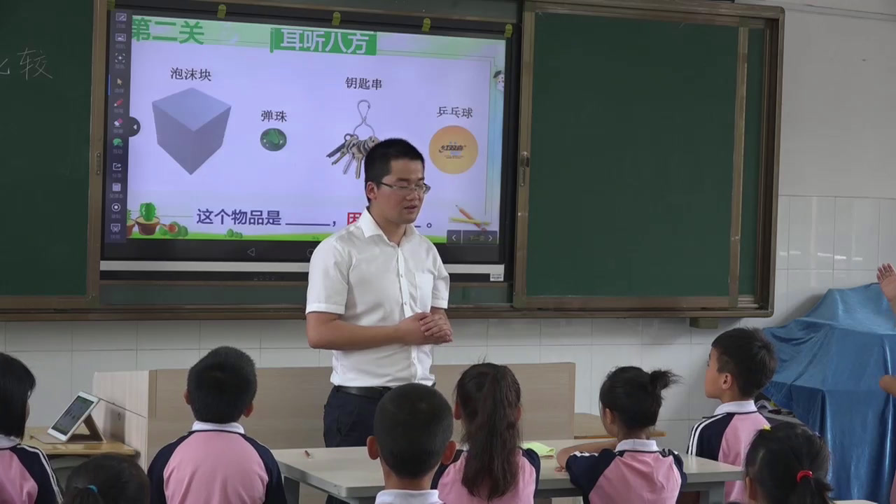 教科2017版科学二下《3.观察与比较》福建叶老师-市一等奖