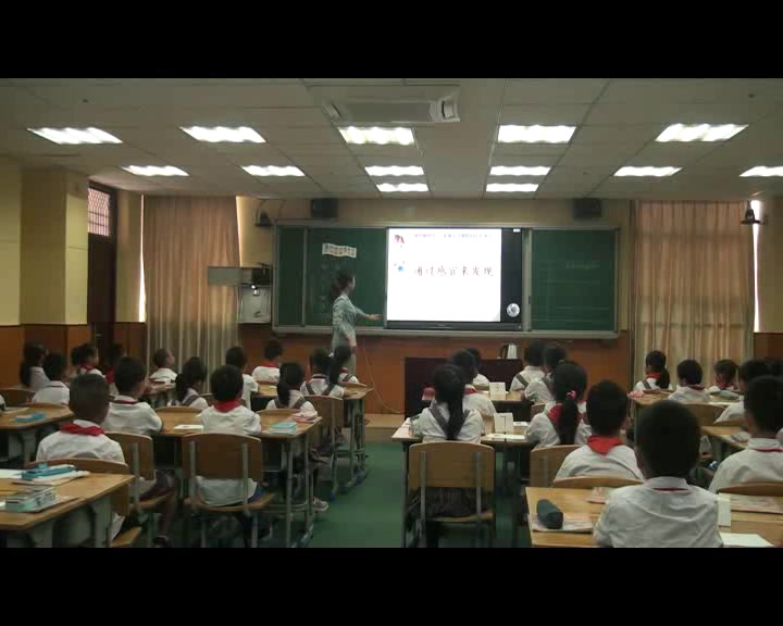 教科2017版科学二下《2.通过感官来发现》福建江老师-市一等奖