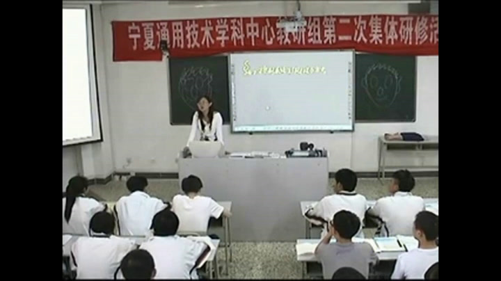 苏教版通用技术必修2《二控制系统的工作过程与方式》宁夏朱老师-省一等奖