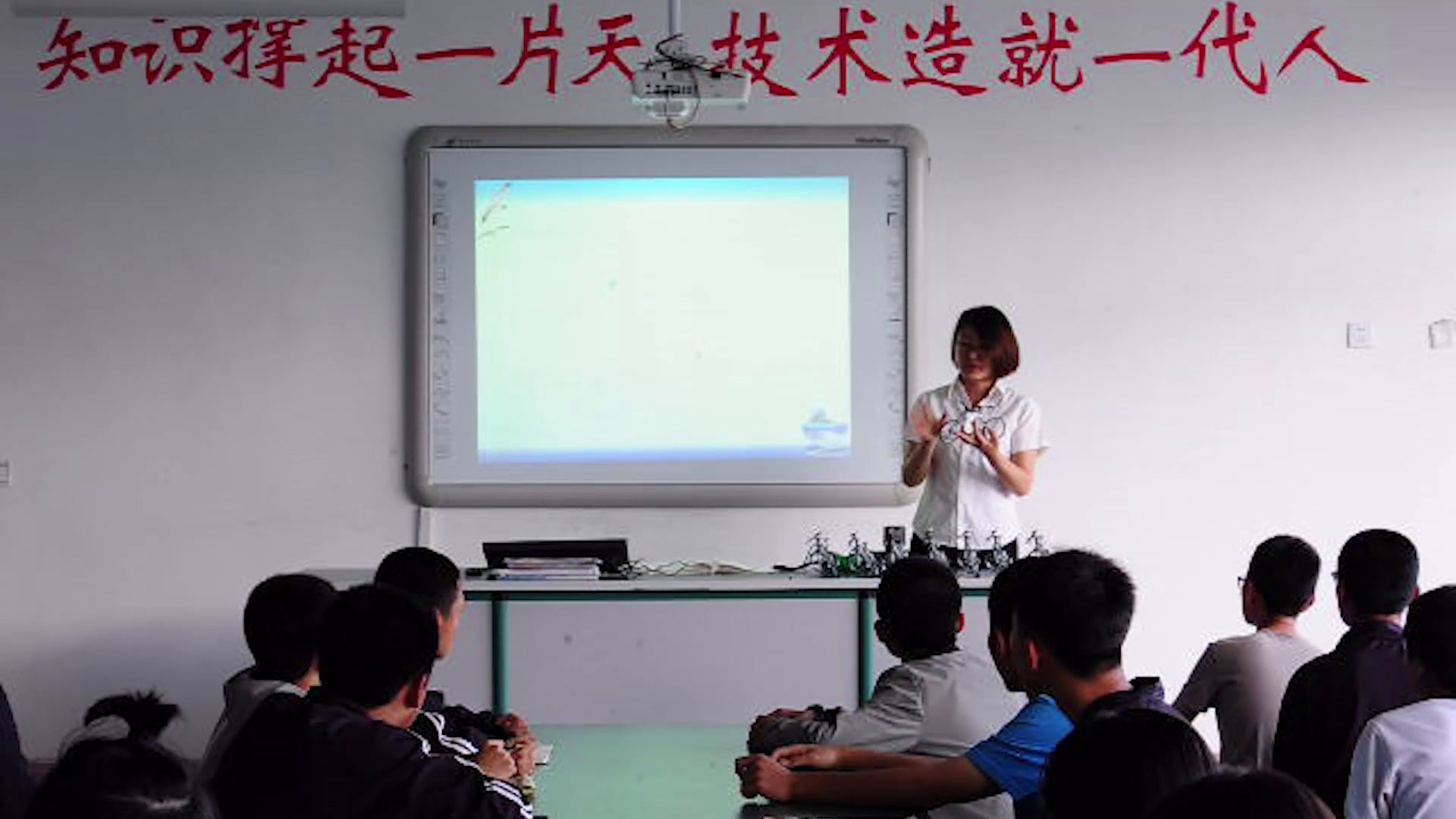 苏教版通用技术必修2《一系统的结构》甘肃王老师-市一等奖