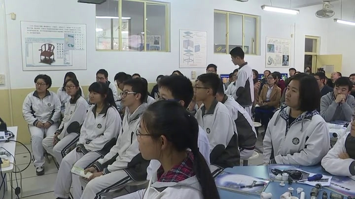 苏教版通用技术必修2《二流程的设计》天津王老师-全国一等奖