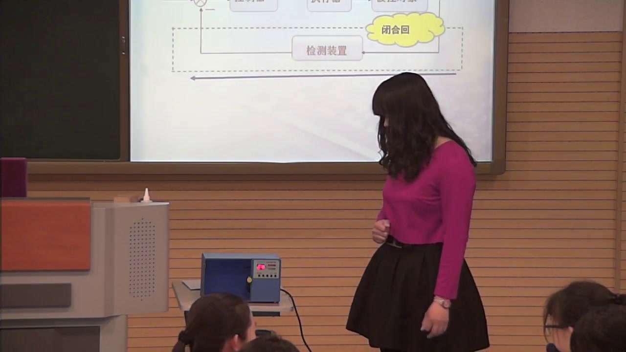 苏教版通用技术必修2《二控制系统的工作过程与方式》天津曹老师-省一等奖