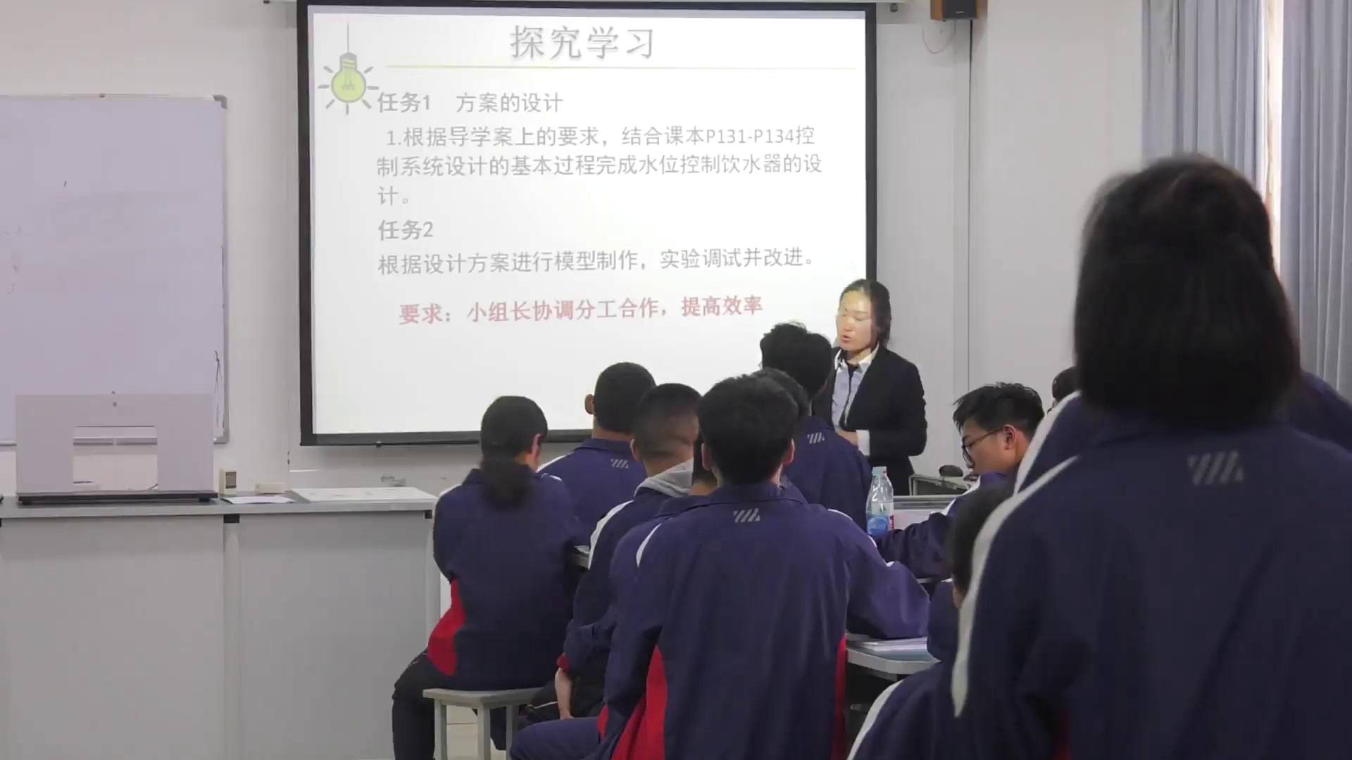 粤科版通用技术必修2《二、设计实例》山东宫老师-市一等奖
