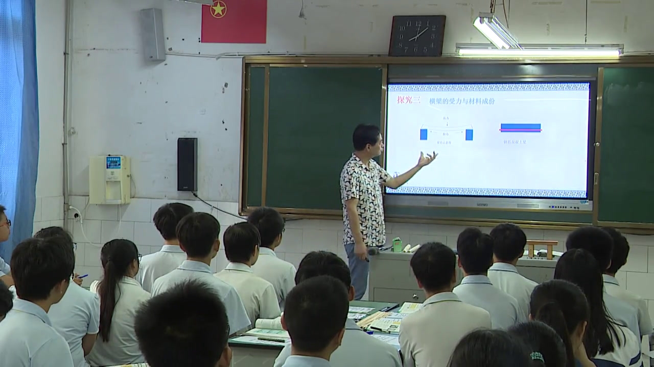 粤科版通用技术必修2《二、结构的强度》四川谷老师-省一等奖