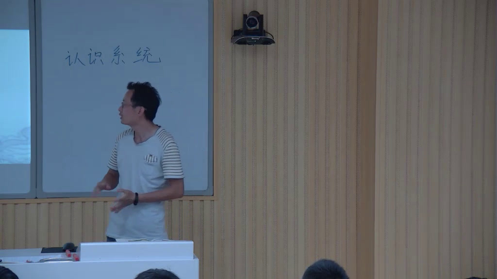 粤科版通用技术必修2《一、系统是普遍存在的》安徽高老师-县级优课