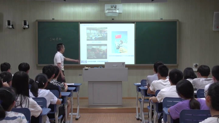 粤科版通用技术必修2《二、开环控制和闭环控制》四川吕老师-全国一等奖