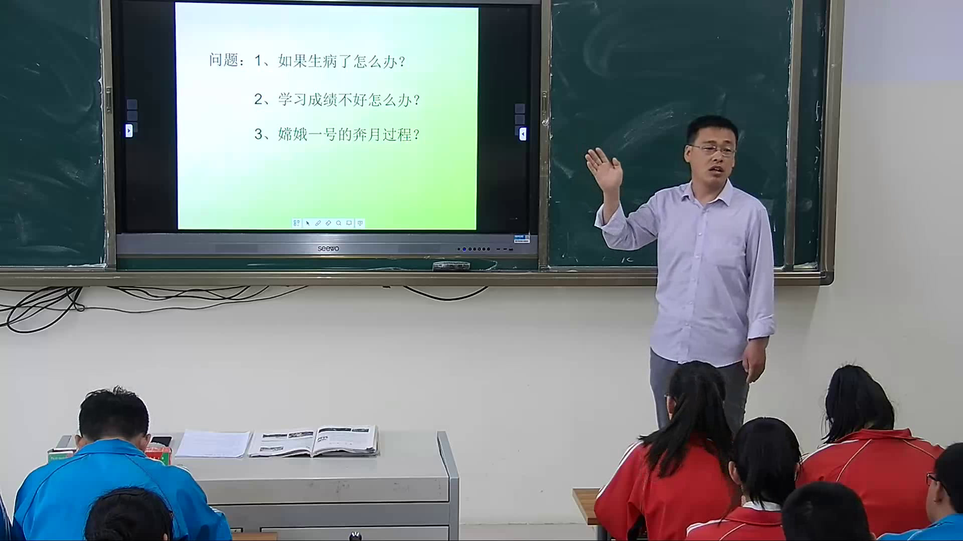 粤科版通用技术必修2《二、开环控制和闭环控制》山西刘老师-市一等奖