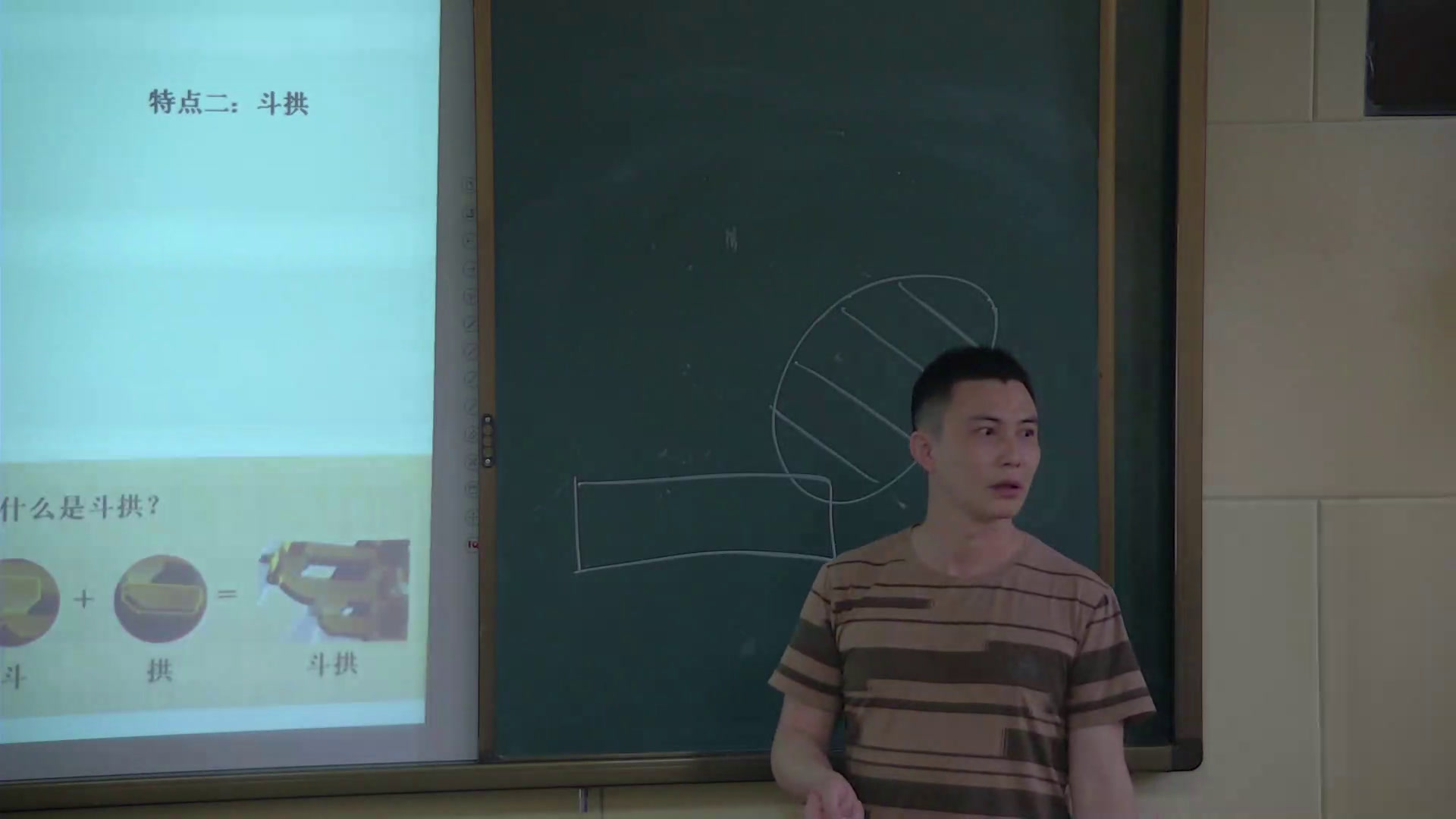 粤科版通用技术必修2《一、结构与文化》四川杨老师-市一等奖