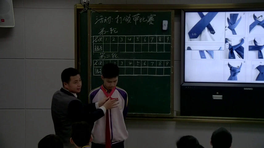 粤科版通用技术必修2《一、流程的基本组成》四川龚老师-市一等奖