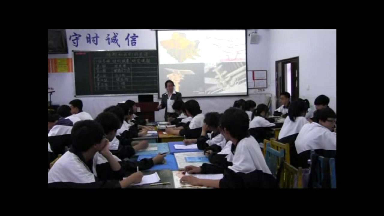 粤科版通用技术必修2《综合学习活动》内蒙赵老师-县级优课