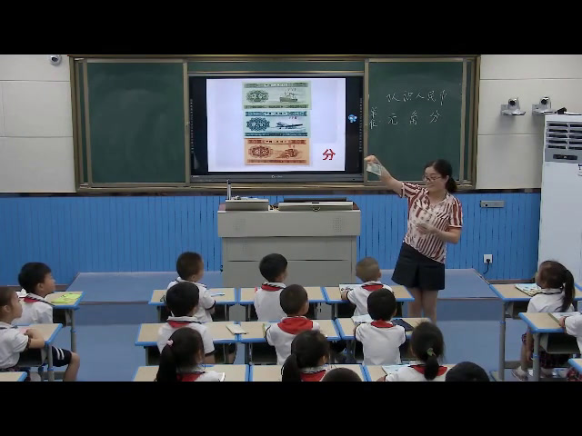 苏教版数学一下《五元、角、分（通用）》安徽胡老师-市一等奖
