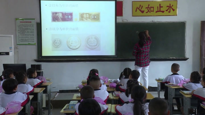 苏教版数学一下《1.认识1元以内的人民币》湖南刘老师-省一等奖