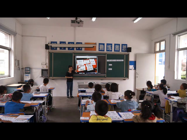 苏教版数学一下《2.100以内的加、减法（口算）及其应用复习》江苏沈老师-市一等奖