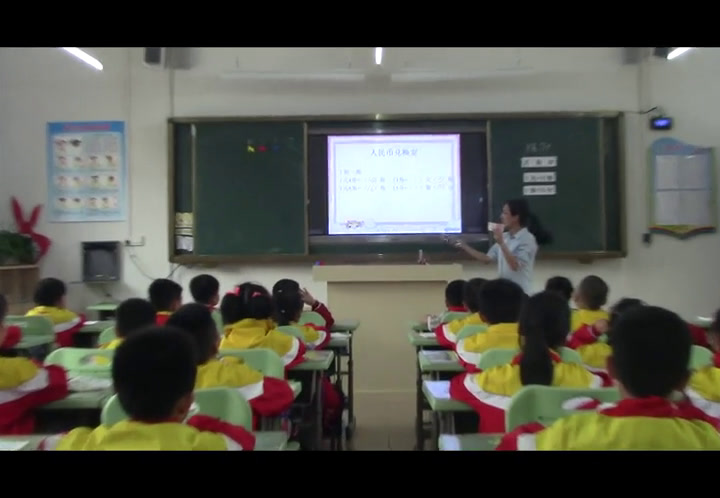苏教版数学一下《3.练习十》广西唐老师-省一等奖