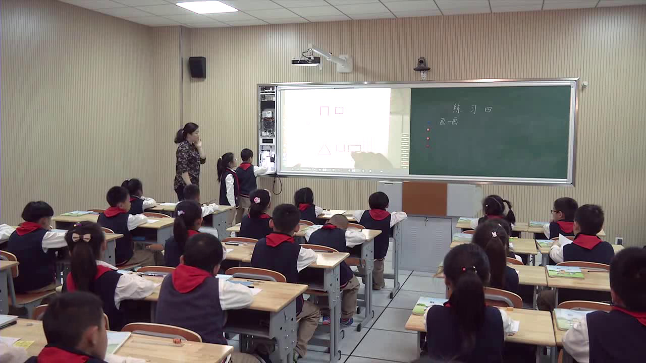 苏教版数学一下《2.练习四》江苏李老师-省一等奖