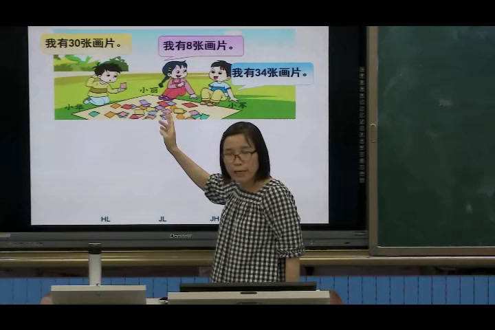 苏教版数学一下《3.两位数减一位数（退位）》安徽檀老师-市一等奖