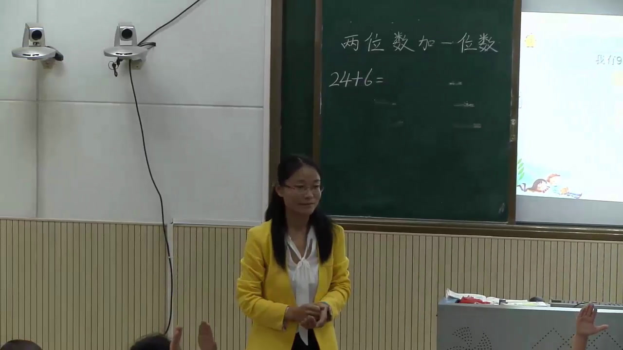 苏教版数学一下《1.两位数加一位数（进位）》安徽黄老师-市一等奖