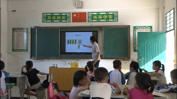 苏教版数学一下《3.两位数加整十数、一位数（不进位）练习》海南曾老师-市一等奖