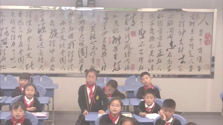 苏教版数学一下《9.复习》江苏陈老师-市一等奖