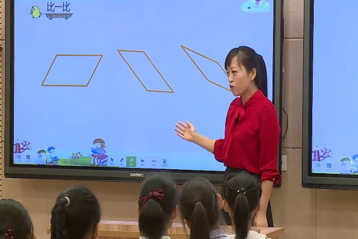 苏教版数学二下《3、练习九》江苏叶老师-市一等奖