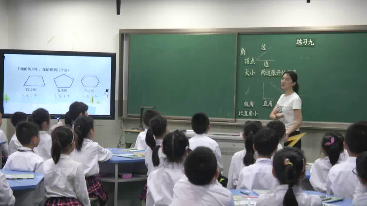 苏教版数学二下《3、练习九》江苏黄老师-市一等奖