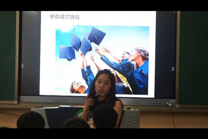心理健康教育《心理健康教育通读》贵州陈老师-全国一等奖