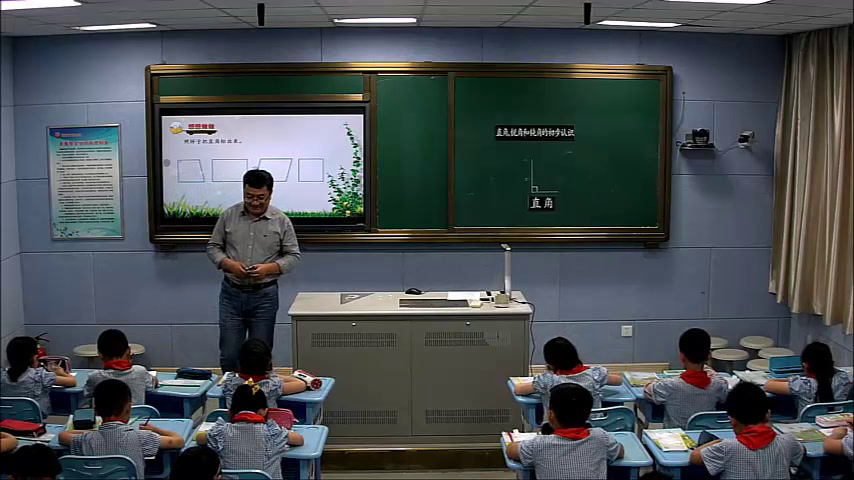 苏教版数学二下《2、直角的初步认识》江苏徐老师-市一等奖