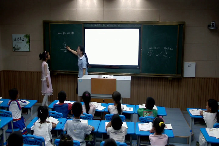 苏教版数学二下《8、三位数减法的笔算（不连续退位）》江苏杨老师-市一等奖