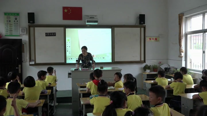 苏教版数学二下《4、练习六》江苏周老师-市一等奖