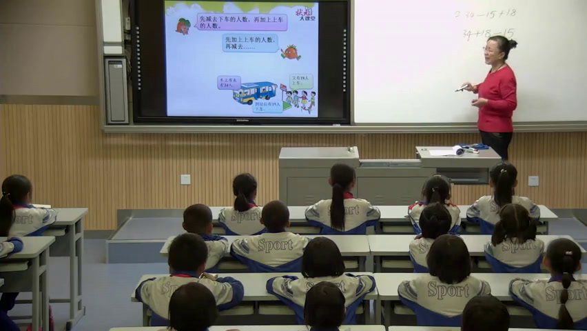 苏教版数学二下《3、两步计算的加减法实际问题》青海王老师-市一等奖
