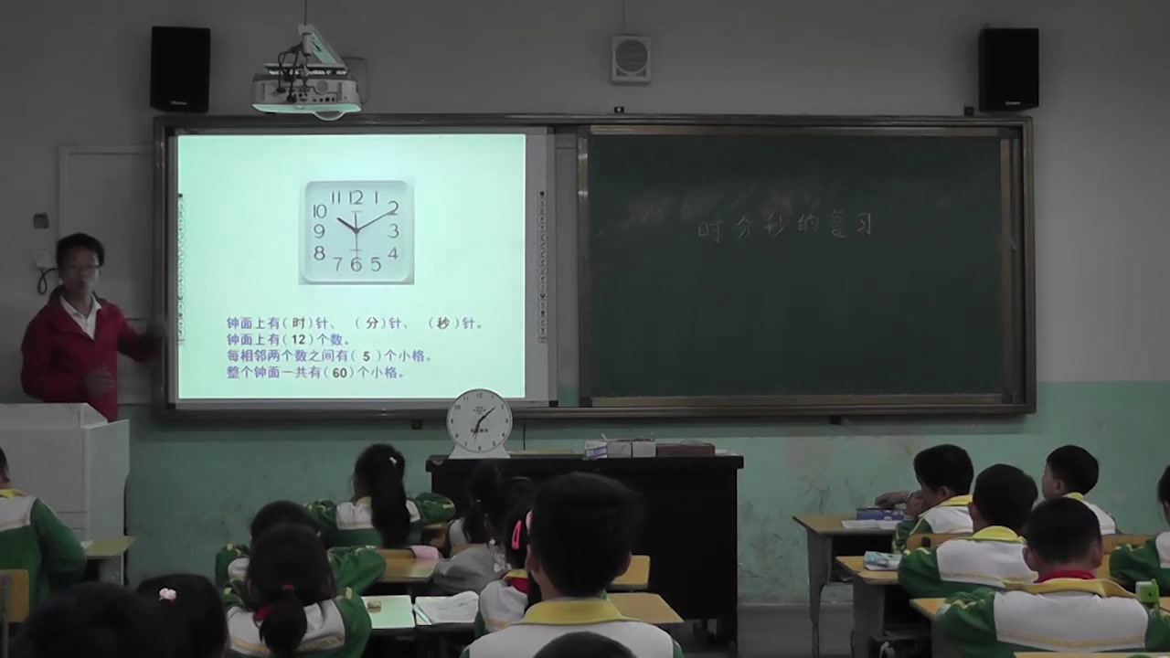 苏教版数学二下《二时、分、秒（通用）》安徽朱老师-市一等奖