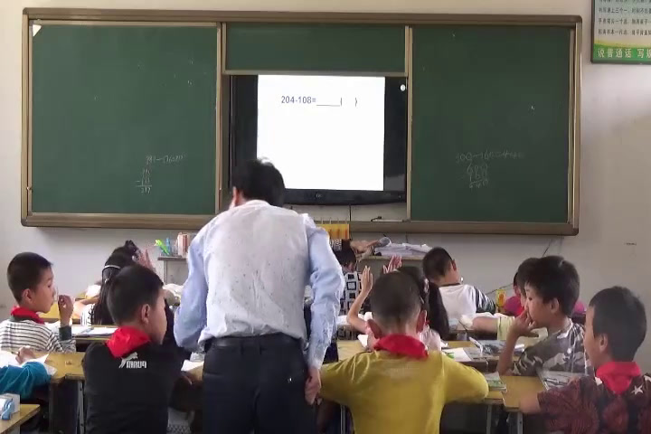 苏教版数学二下《10、三位数减法的笔算（隔位退位）》安徽汪老师-市一等奖