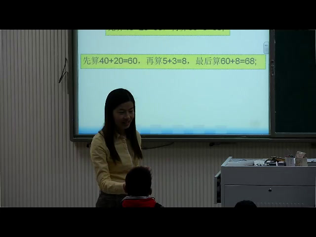 苏教版数学二下《1、100以内两位数加两位数的口算》江苏夏老师-市一等奖