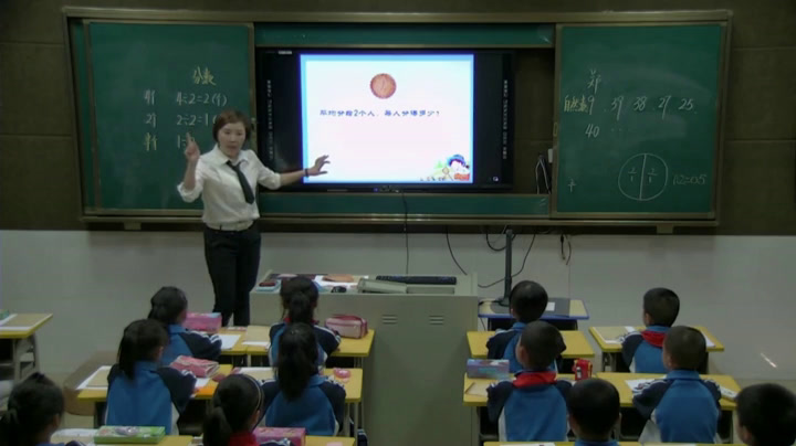 苏教版数学三下《1.认识一个整体的几分之一》湖南郑老师-省一等奖