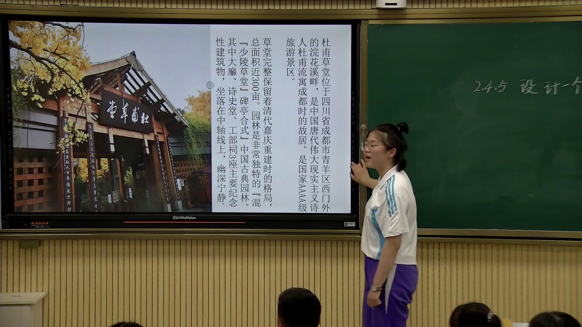 粤教版必修信息技术基础《2.4.5活动评价》吉林张老师-全国一等奖