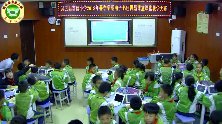 苏教版数学四下《4、积的变化规律》广西杨老师-省一等奖