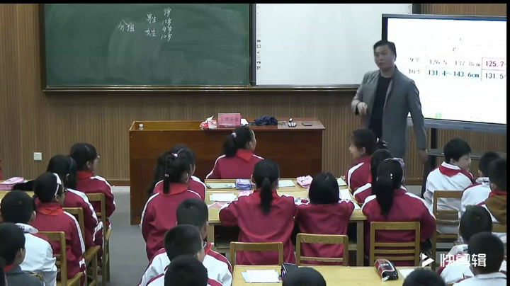 苏教版数学三下《2.简单的数据排序和分组》江苏仇老师-市一等奖